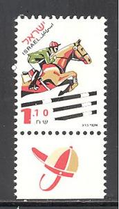 Israel 1257 mint never hinged - tab - SCV $ 0.70