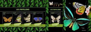 Z08 IMPERF DJB190607ab Djibouti 2019 Butterflies MNH ** Postfrisch