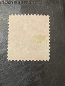 Scott # 267 type III