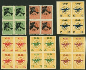 BULGARIA #C31-C32 #C37-C40 Airmail Postage Stamp Collection Blocks 1945 Mint NH