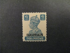 Bahrain #49 MNH  a23.5 9527 