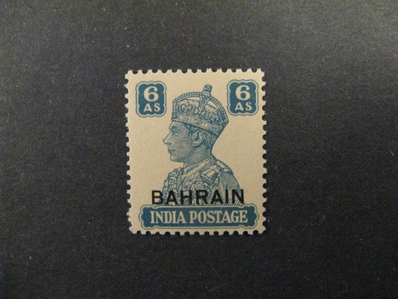 Bahrain #49 MNH  a23.5 9527