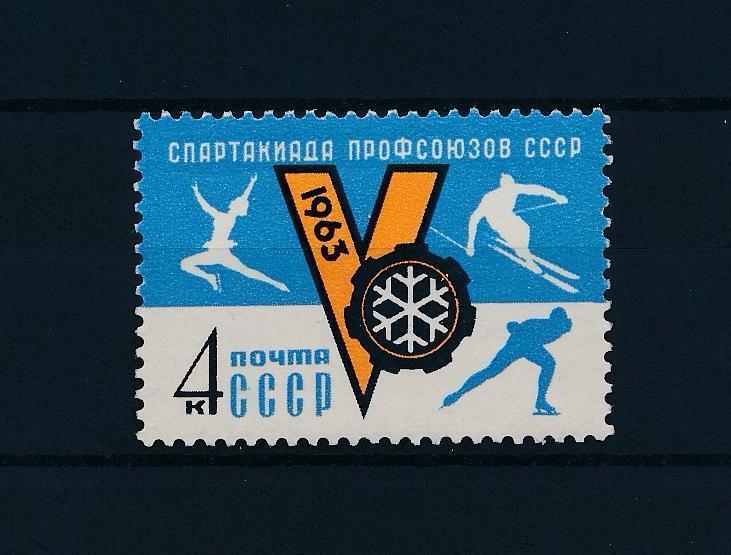 [43960] Russia USSR 1963 Wintersport Figure skating Skating Skiing MNH