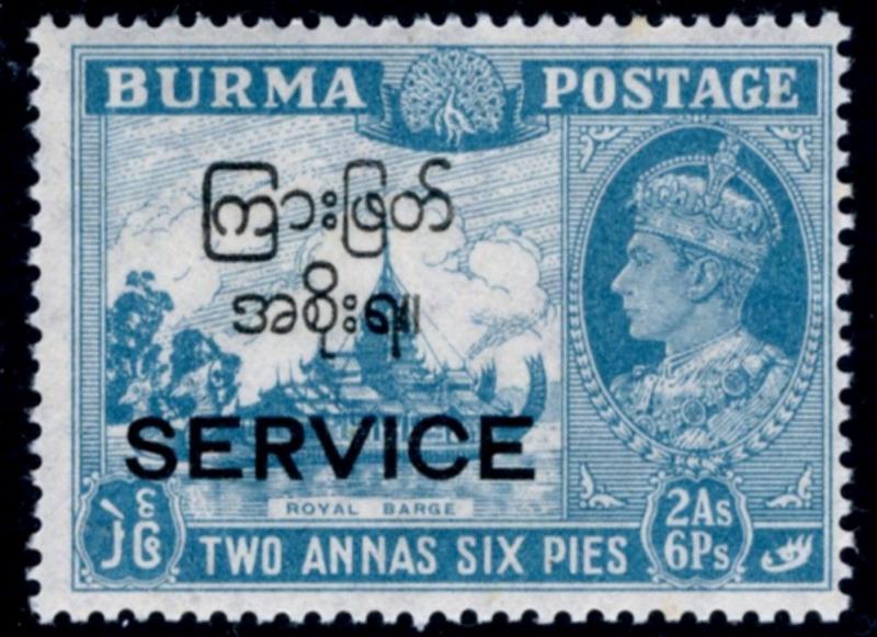 BURMA-1947 Interim Government 2a.6p Greenish Blue Official Sg 047 UNMOUNTED MINT