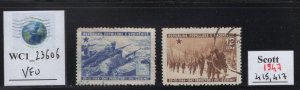 WC1_23606.ALBANIA. Pairs of 1947 3rd ANNIV. LIBERATION stamps. Sc. 415,417. Used