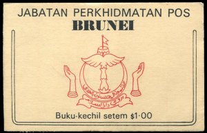 Brunei, 1974 Sultan Bolkah, unexploded booklet, never hinged, some slight toning