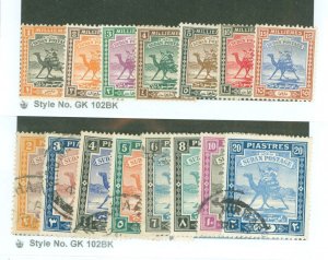 Sudan #36-50 Used Single (Complete Set)