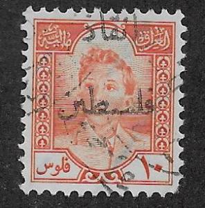 IRAQ MINOS #5 B2 FVF/U 1948