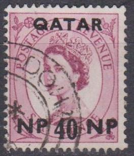 Qatar #9 F-VF Used (A12665)