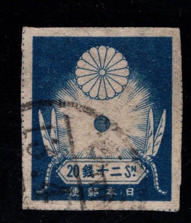 JAPAN Scott 187 Used Imperforate stamp