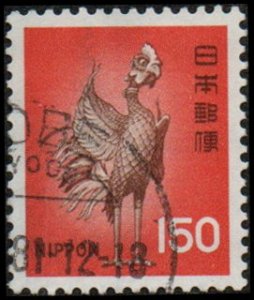 Japan 1249 - Used - 150y Bronze Pjoenix, Uji (1976)