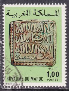 Morocco 360 USED 1976 Square Coin, Sabta 12th-13th Century