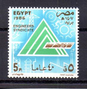 Egypt 1324 MNH