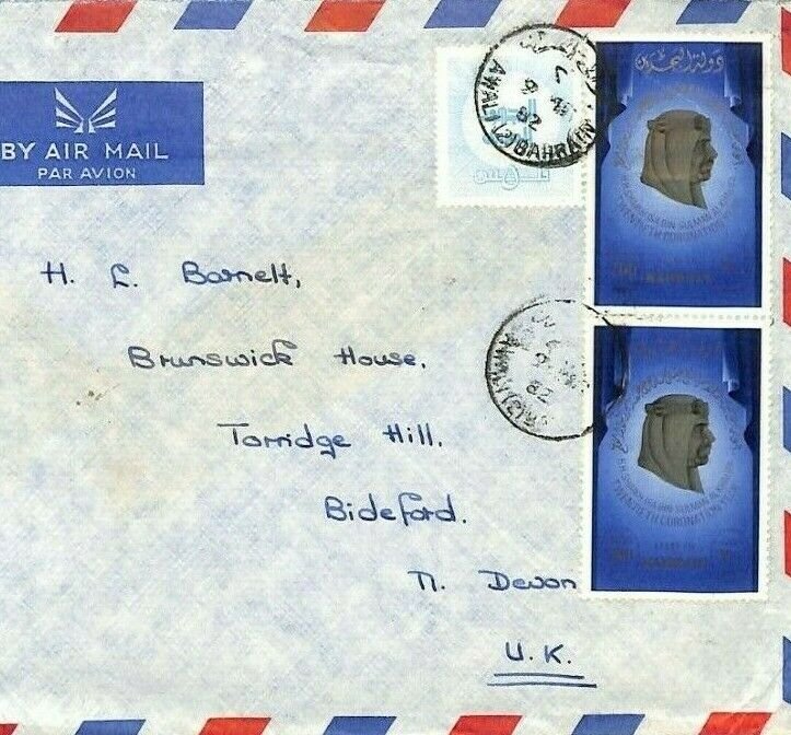 BAHRAIN Cover GB Devon Commercial FRANKING Air Mail 1982 {samwells-covers} CG109