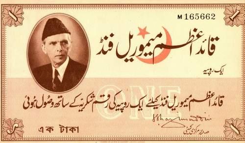 Pakistan 1948 Jinnah 1 Rupee Memorial Fund Note UNC