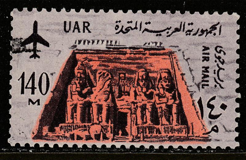 EGYPT  C103, ABU SIMBEL. USED. F-VF (499)