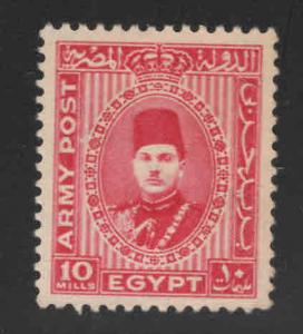 EGYPT Scott M15 mint hinged, MH* 1935 Army Post King Farouk