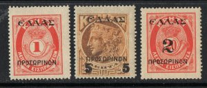 Thematic stamps CRETE 1909 SURCH ODD VALS sg.45, 46 & 49 mint