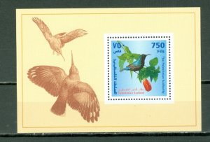 PALESTINE  1999 BIRDS #99...SOUV, SHEET MNH...$2.75