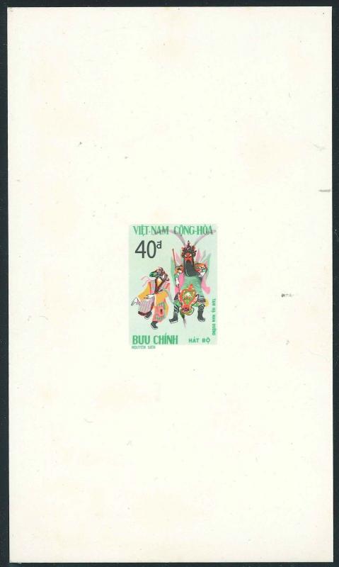 South Vietnam - 1975 - SC509 - 511 - National Theater - Deluxe Sheets - RARE!!!