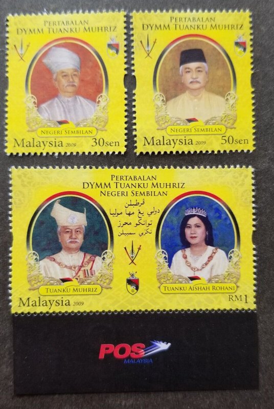 *FREE SHIP Sultan Negeri Sembilan Important Royal Malaysia 2009 (stamp logo MNH 