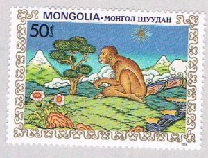 Mongolia Monkey 50 - wysiwyg (AP111103)