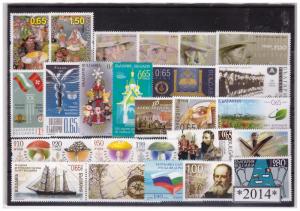 BULGARIA 2014 complete year collection MNH