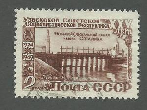 Russia SC #1434 Used