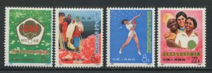 People's Republic of China #1122-1125 Mint Set