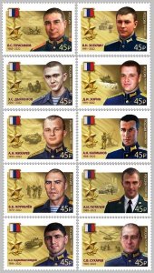 RUSSIA 2023-91 Military War: Modern Heroes of RF, 10v, MNH