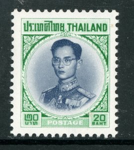 Thailand 1963 Definitive 20 Baht Scott # 410 Mint V482 ⭐⭐⭐