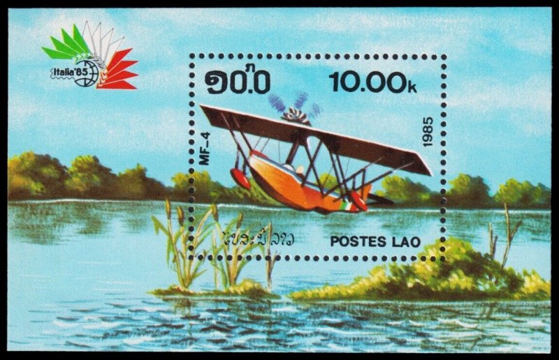 Laos Scott 664 Souvenir Sheet (1985) Mint NH VF C