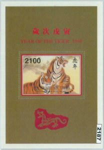 M2187 - RUSSIAN STATE, SOUVENIR SHEET:  Chinese year of the Tiger 1998  GOLD
