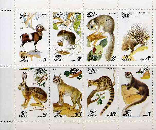 Oman 1974 Animals complete perf set of 8 values unmounted...