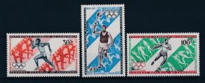 [55394] Cameroun Cameroon 1971 Olympic games Athletics MNH