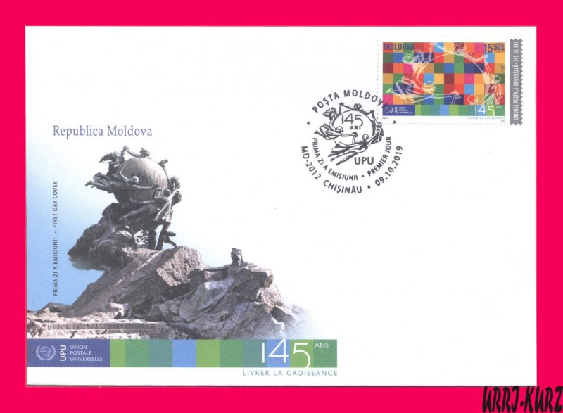 MOLDOVA 2019 UPU Universal Postal Union 145th Anniversary Mi1117 FDC