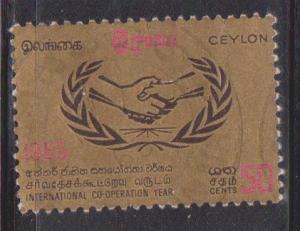 CEYLON Scott # 387 Used - International Cooperation Year