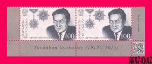 KYRGYZSTAN 2019 Portrait Awards Soviet Politician T.Usubaliev (1919-2015) 2v MNH