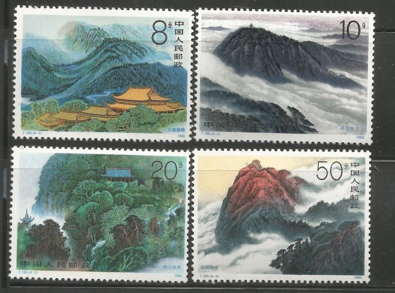 PRC CHINA   2305-2308  MNH,  MT. HENGSHAN  AND OTHER SCENES