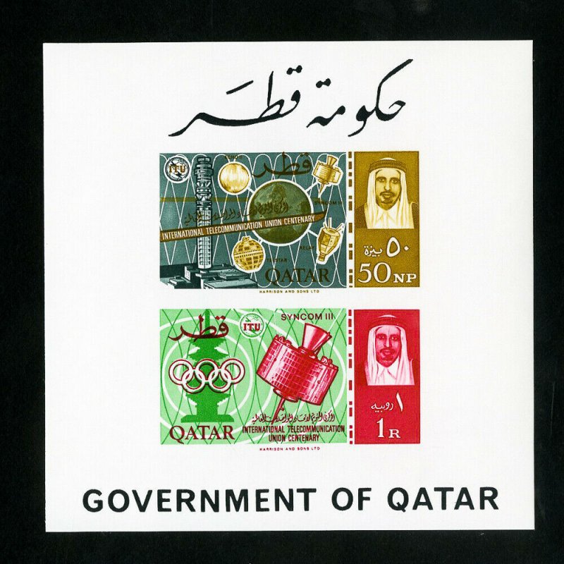 Qatar Stamps # 68a XF S/S Imperf OG NH