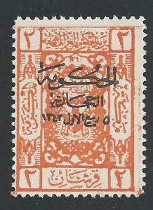 SAUDI ARABIA SG119 fine mint...............................................63981