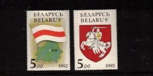 Belarus Sc 15-6 MNH set of 1992 - Arms, Flag, Map - FH02