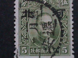 ​CHINA-1941 SC#3N13 OVER 81 YEARS OLD-HOPEI PROVINCES 5 CENTS USED-VERY FINE
