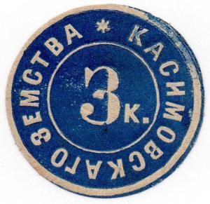 (I.B) Russia Zemstvo Postal : Kasimovsky 3k