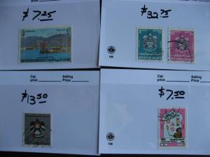 UNITED ARAB EMIRATES UAE small group of better stamps well worth checking out! 