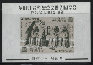 KOREA   411a MNH  SOUVENIR SHEET