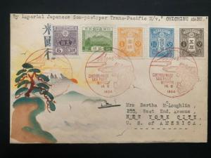1934 SeaPost TransPacific Chichibu-Maru Japan Karl Lewis Cover To New York USA