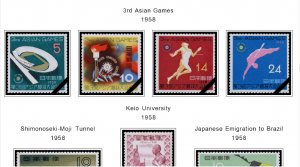 COLOR PRINTED JAPAN 1951-1960 STAMP ALBUM PAGES (35 illustrated pages)