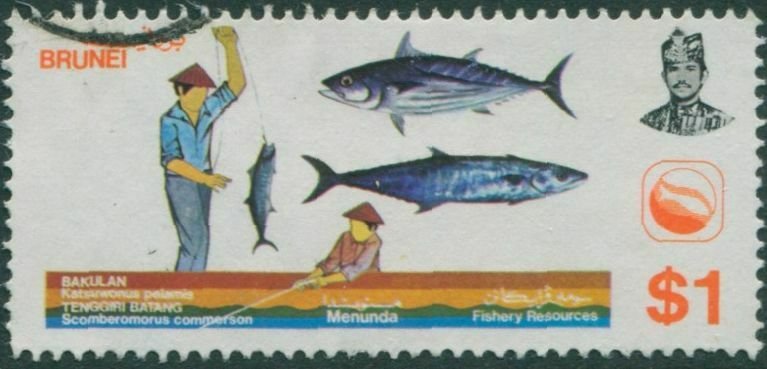 Brunei 1983 SG339 $1 Fishing with hook and tackle FU