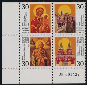 Cyprus 896a BL Block MNH Icons, Religious Landmarks